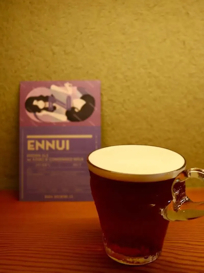 麥酒 夢詠ミ、奈良醸造『ENNUI』のブラウンエールを案内　ナイトロ仕上げで提供