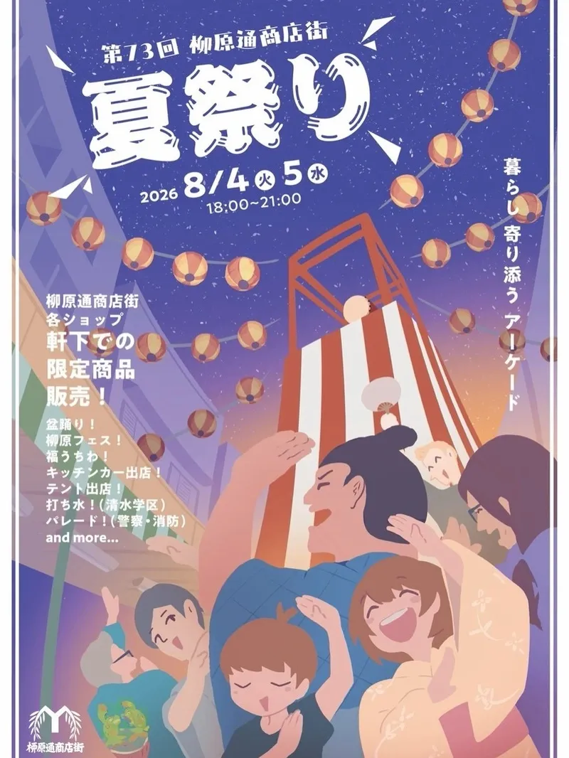 名古屋・黄昏リリーが夏向けタップリスト公開、WestCoastBrewing『More Magma』など3種