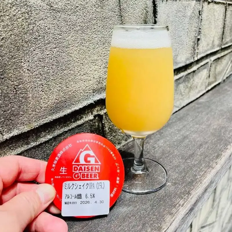 Taramoa to Serve Draft Guinness and Daisen G Beer on May 31; Japan vs. Iceland Match Also Screened