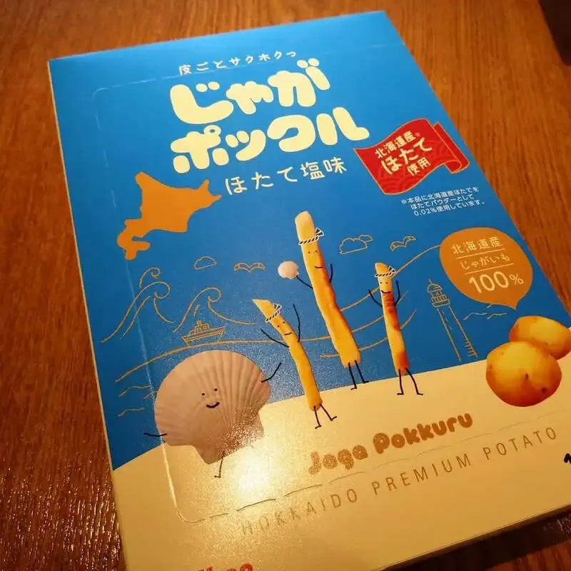 横浜・野毛の「心の月」、4月15日タップにChuckanutのBockなど6種