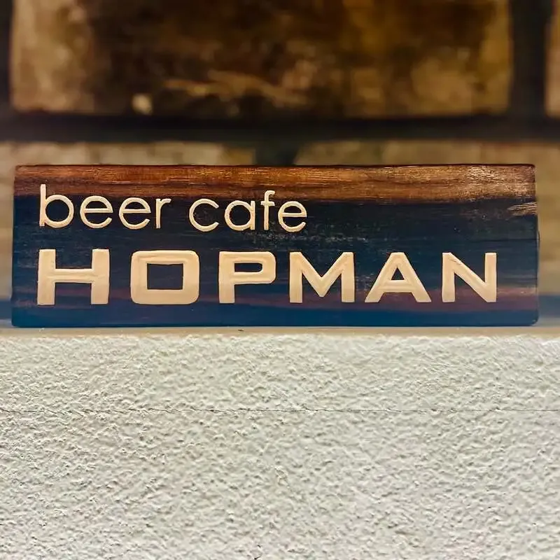 茅ケ崎のHOP MAN、16周年感謝祭を7月24日から開催　記念ビールは2種