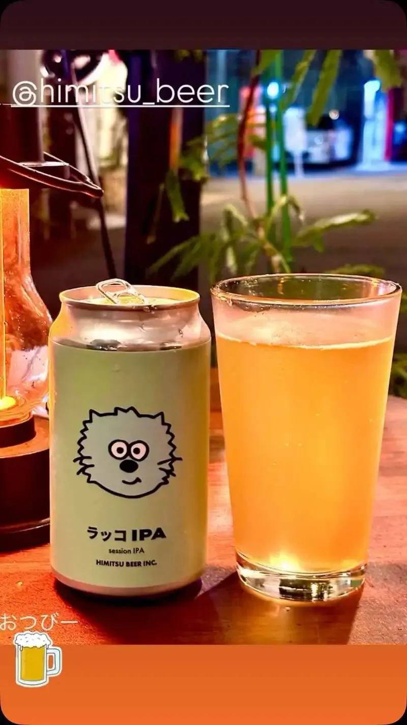 高松・Taru Taruでひみつビール「ラッコIPA」がゲストビールとして登場