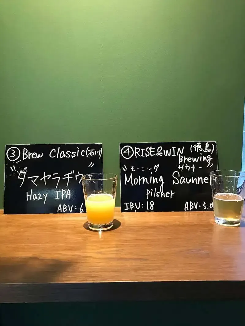 444 BEYONDでBREW CLASSIC『タマヤラヂウス』とKAMIKATZ『Morning Saunner』開栓