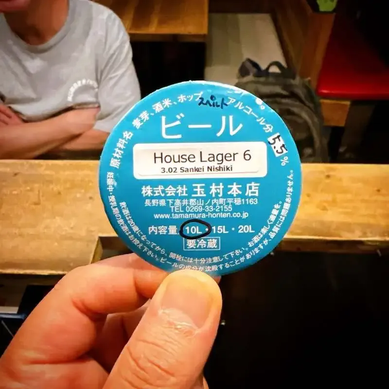 TBE Brewing、恵比寿で志賀高原ビールのラガーとIPAを含むタップリスト公開