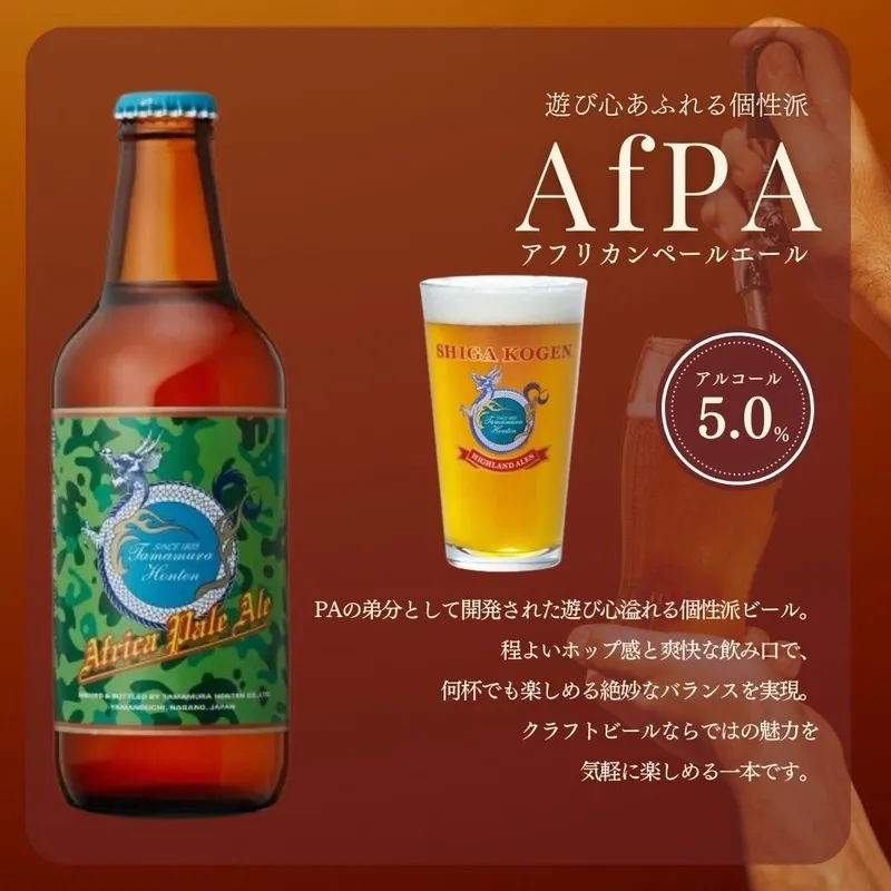 Vector Beer Omori Spotlights a 10-Tap Draft Lineup, With Pilsner Urquell on Tap