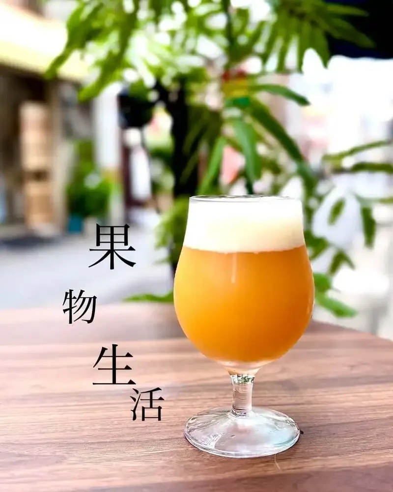 Taru Taru in Takamatsu Pours Kyoto Brewing's 'Kudamono Seikatsu' as a Guest Beer