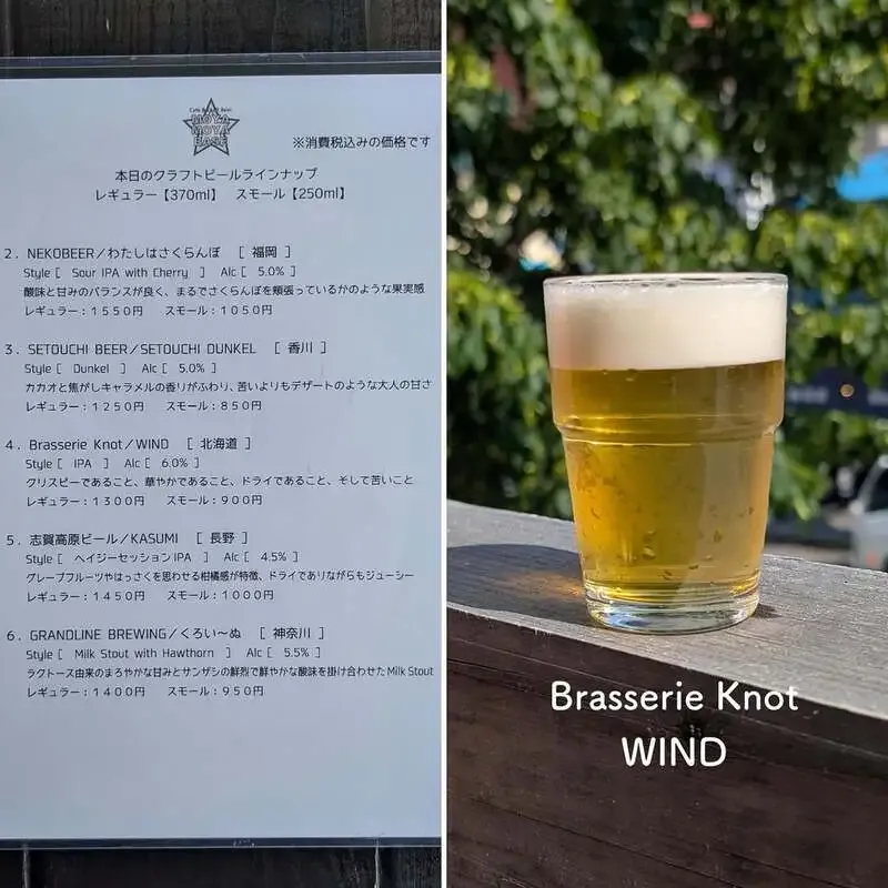 札幌・モヤモヤベースでGRANDLINE BREWING「Only Impact」開栓