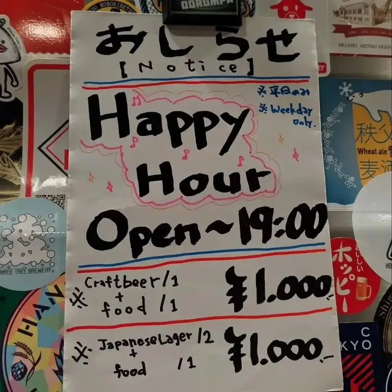 岡山・CRAFTRainbowが営業案内を公開、地元クラフトビールを楽しめるビアパブ