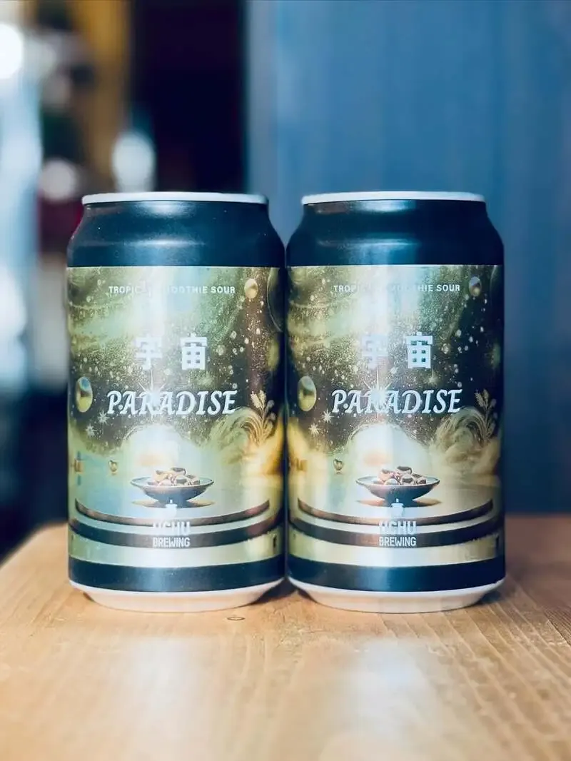 三鷹のBeer shop Llamaでうちゅう「宇宙PARADISE」再入荷