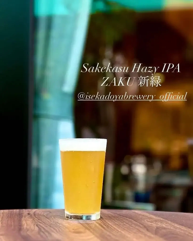 Taru Taruで伊勢角屋麦酒「Sakekasu Hazy IPA ZAKU 新緑」開栓