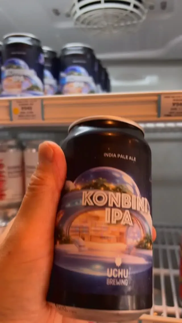 Uchu Brewing's "KONBINI IPA" is tapped at Kitazawa Konishi