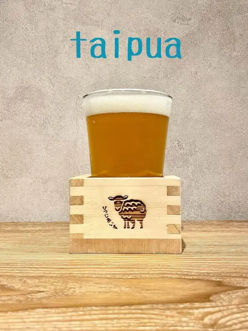 シノバズブルワリー ひつじあいす、しのばずホップの新作「立秋麦酒」を紹介