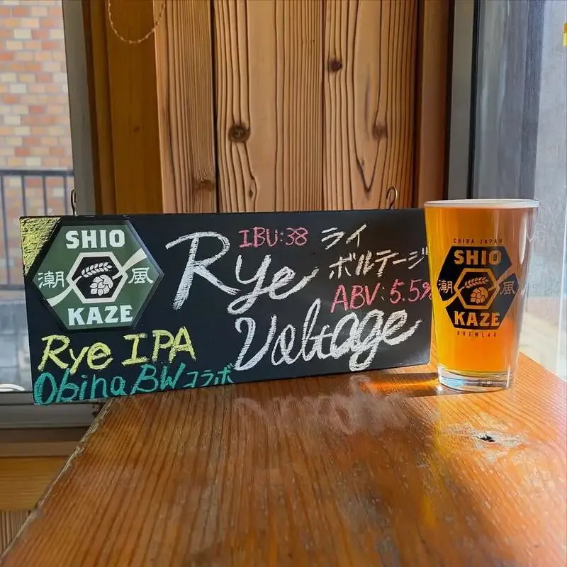 潮風ブルースタンド蘇我、Obina Brewingコラボ「Rye Voltage」を提供開始