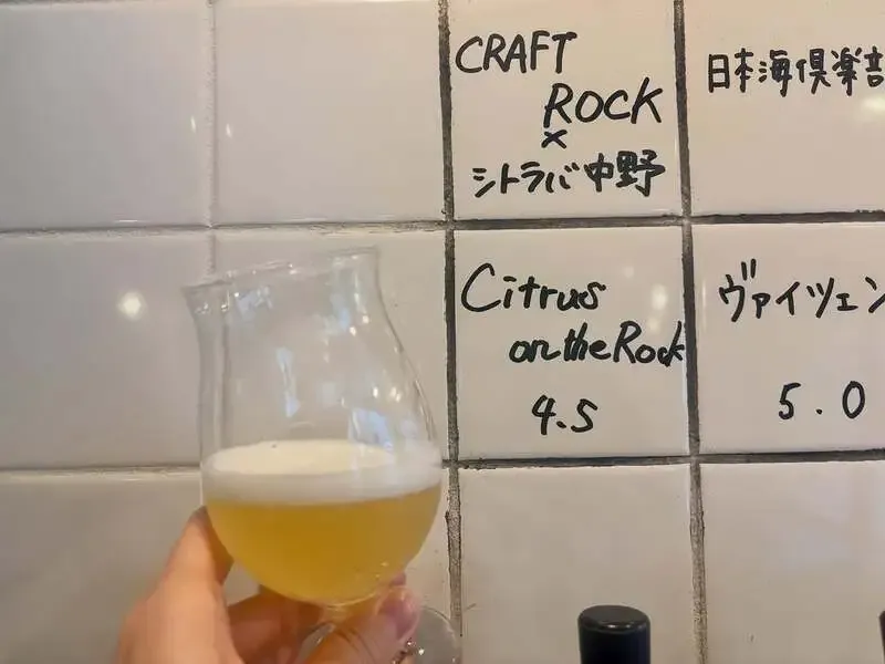 クラフト麦酒酒場シトラバ中野店で「Citrus on the Rock」が復活開栓