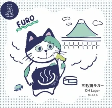 Beer Bar マーブルでみゃーブリュー『三毛猫ラガー』新規開栓