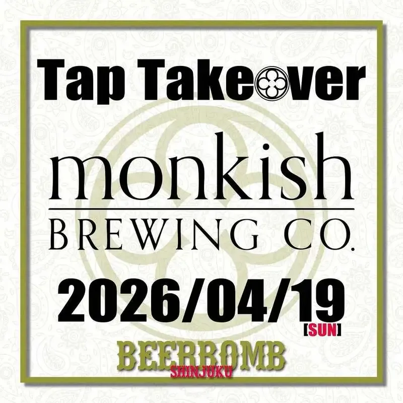 西新宿のBeerbomb_shinjukuでMonkish 8Tap Takeover、全8種IPAを4月19日開催