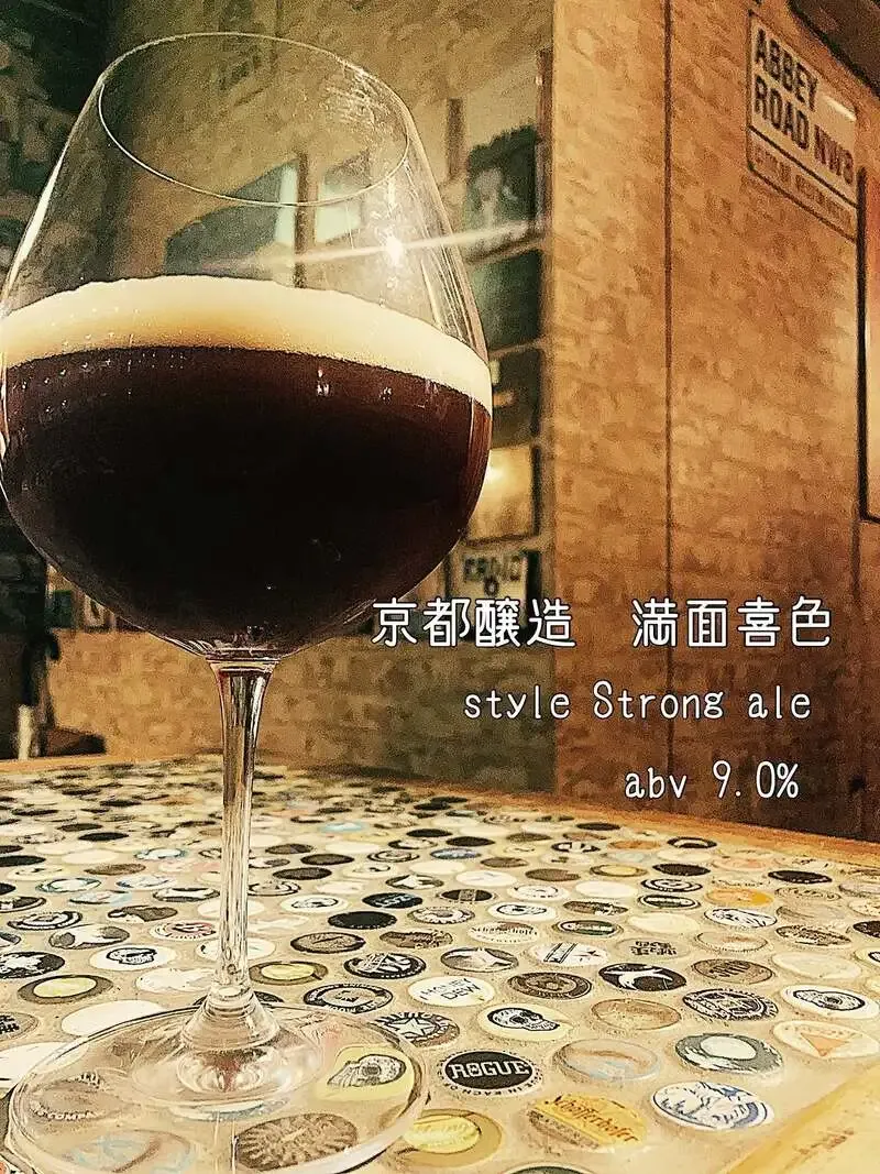 Kyoto Brewing’s Mangan Kik色 pours at Sendai’s Bakushu Shokudo 3F-22