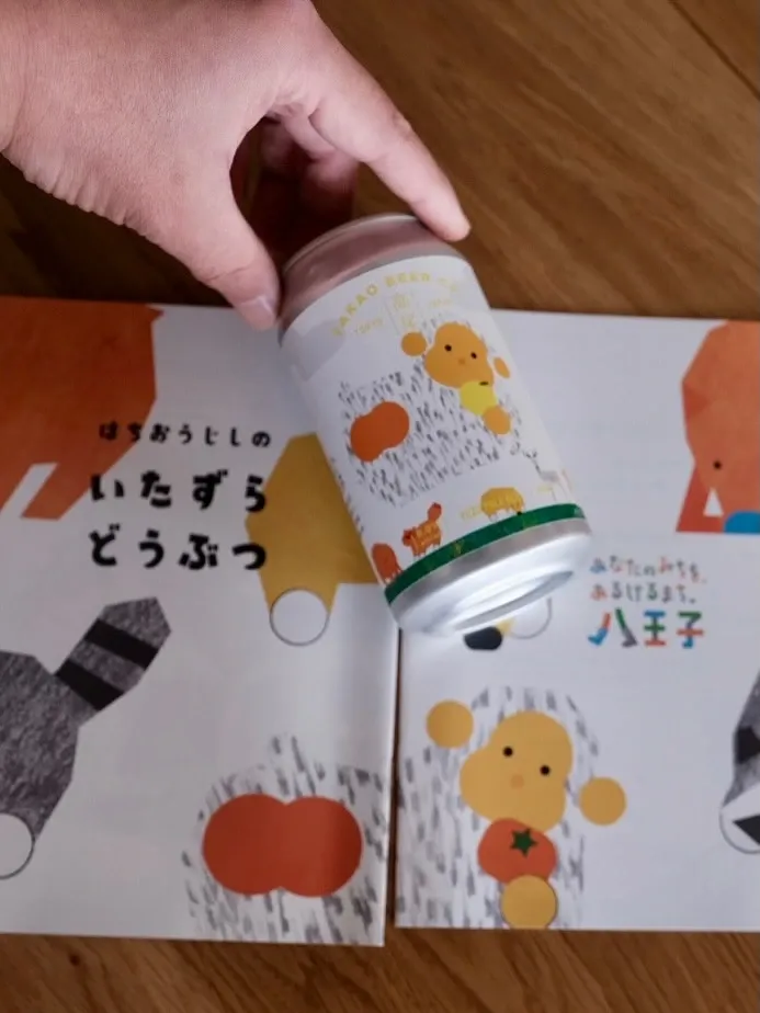 高尾ビール、Instagramで〈B E E R〉投稿を公開　高尾の季節感を発信