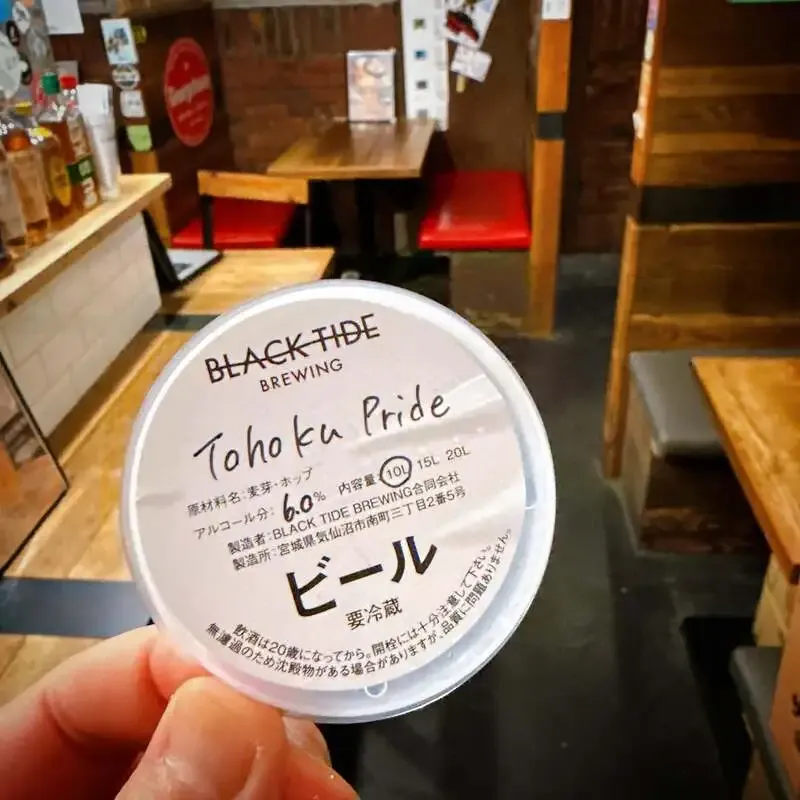TBE Brewing's May 15 Tap Update Features 16 Beers, Including Tohoku Pride