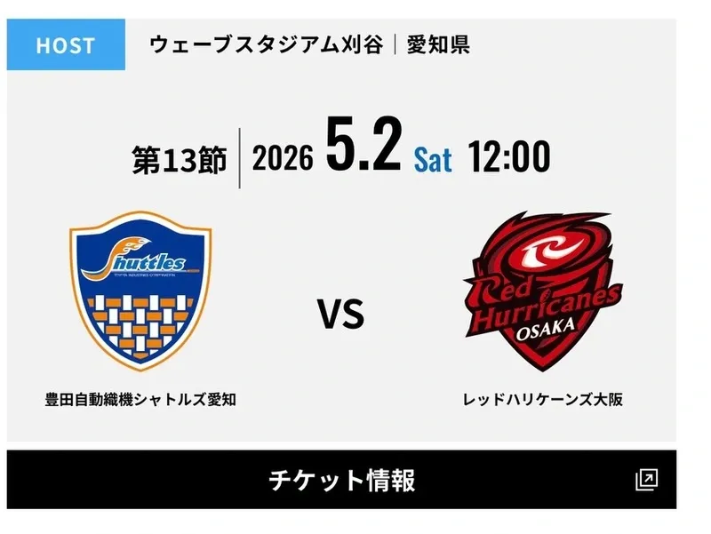 ウェーブスタジアム刈谷にKARIYA 75 BREWING出店　ホワイトラガーなど提供