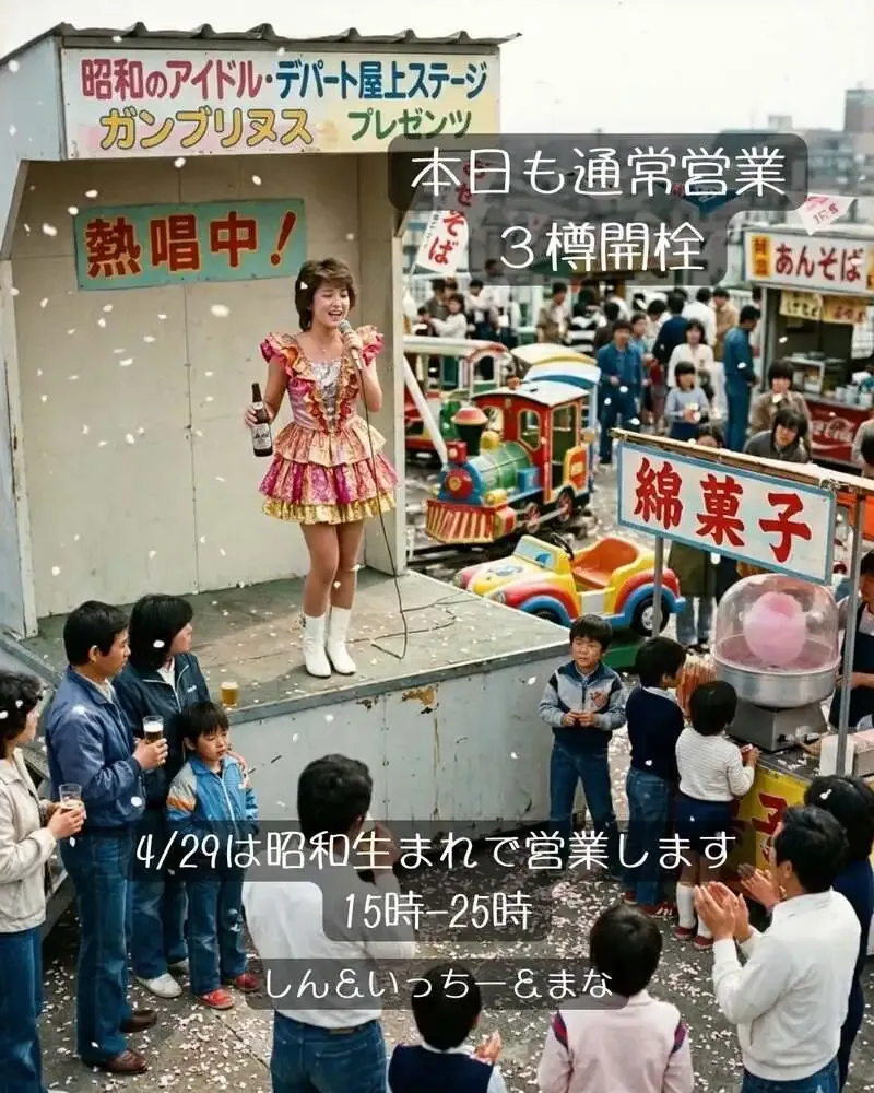 国分寺・ビアカフェ ガンブリヌスで広島発「隣期桜変」が残少