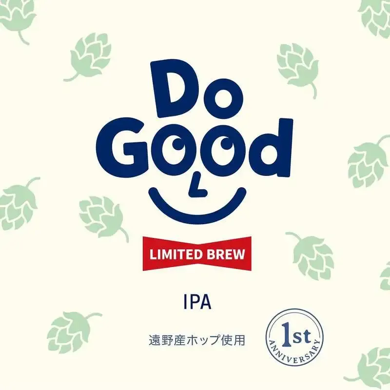 グッドホップス、1周年記念商品「Do Good」をInstagramで紹介
