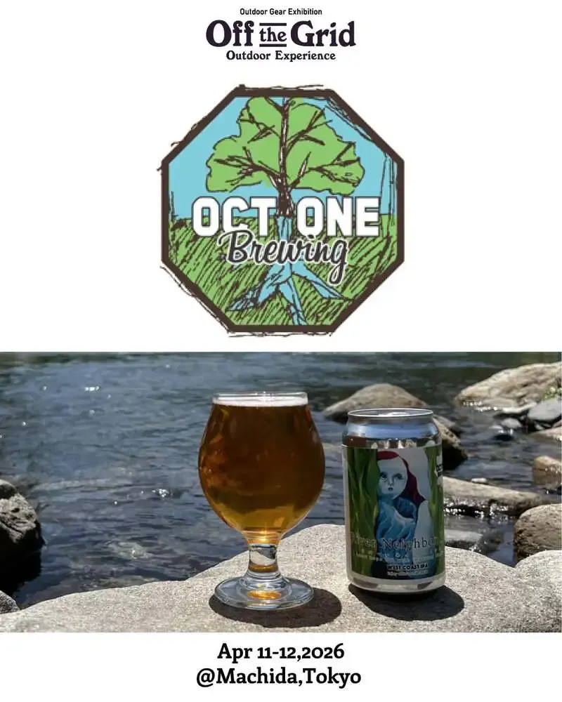 オクトワンブルーイング、Off the Grid 2026に出展　自社栽培ホップIPAを紹介