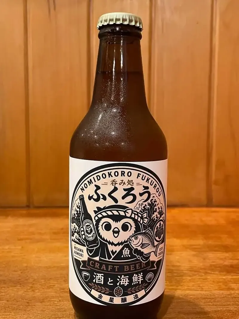 Kinsei Brewery teams up with Nomidokoro Fukurou for a Misawa collaboration