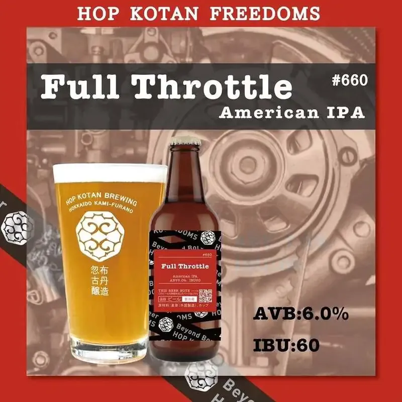 Craft beer kitchen 心の月、4月26日は6タップのラインアップを案内