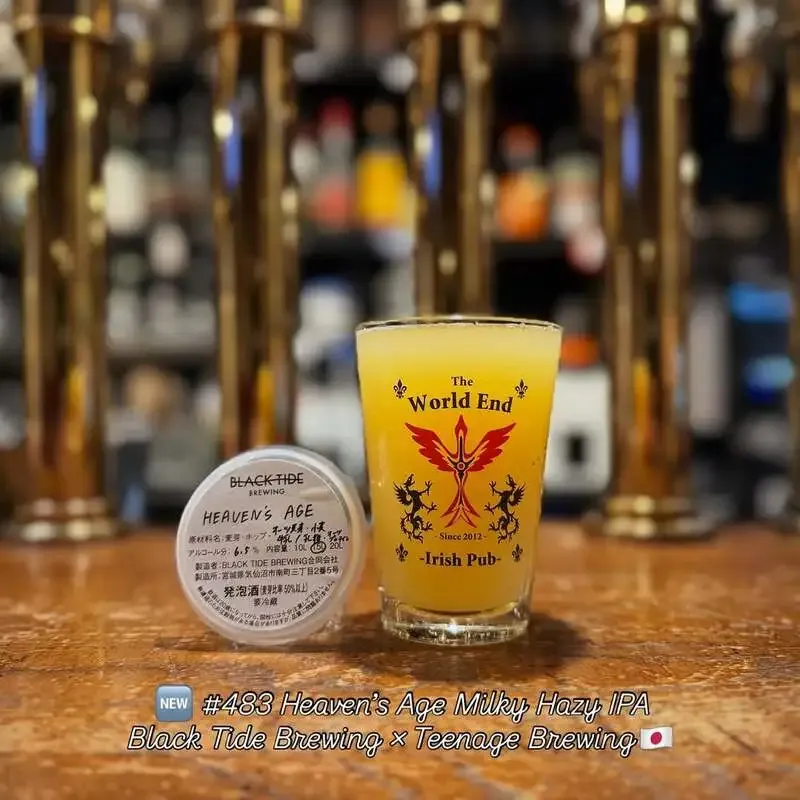 上野The World End、Black Tide×Teenageの新作を含む9タップを告知