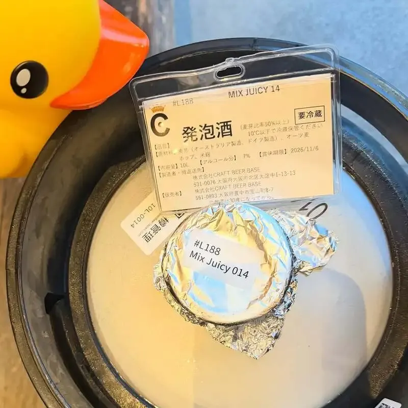 甲府・diagonalでCraftbeer Base「Mix Juicy014」が開栓