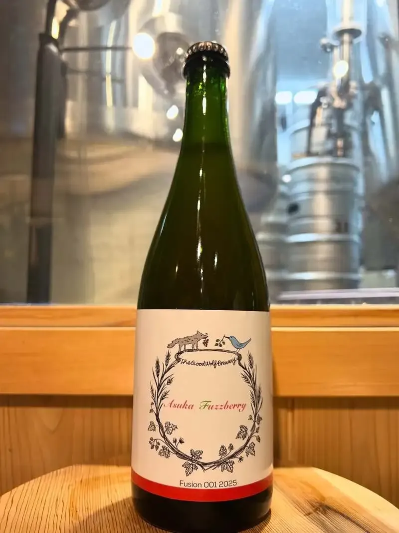 グットウルフ麦酒、苺新作「Asuka Fuzz Berry」750mlを発売