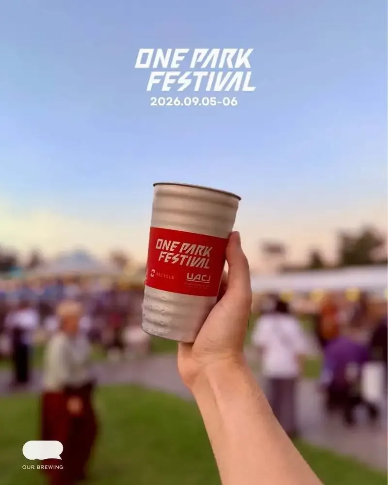 アワーブルーイング、ONE PARK FESTIVAL 2026に今年も出店　自家製ソーセージも