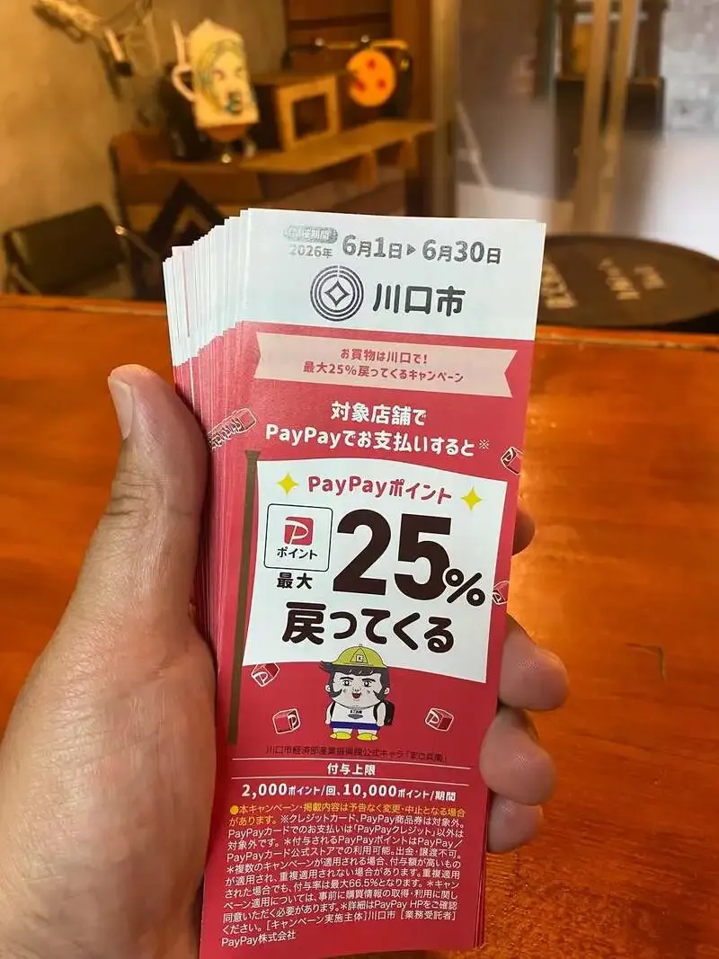 GROW BREW HOUSE Announces PayPay 25% Cashback and June Tap List