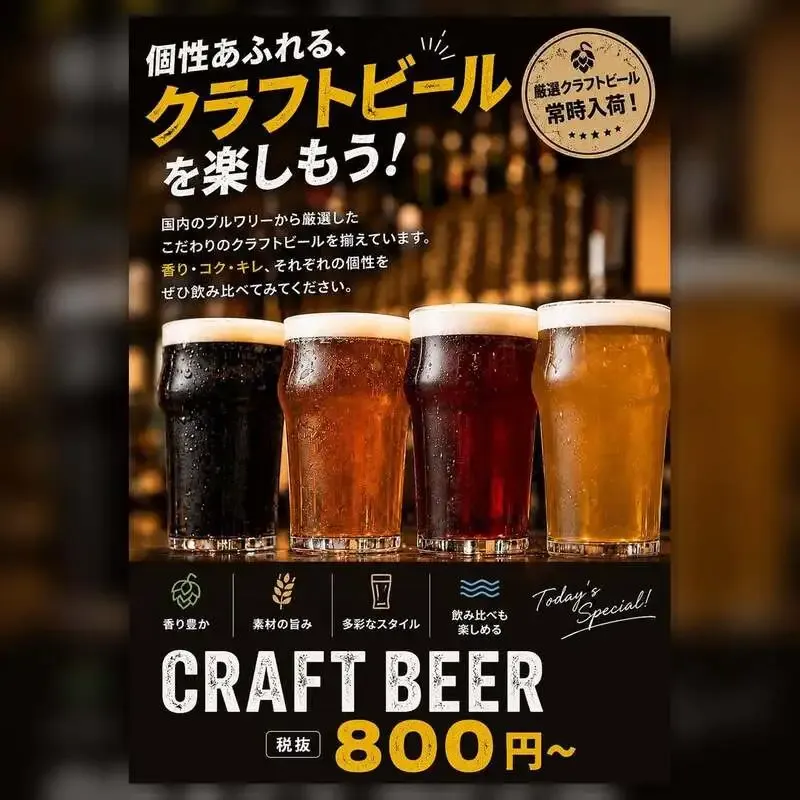 CraftBeer Bar BRONX to Open for Daytime Service on September 13