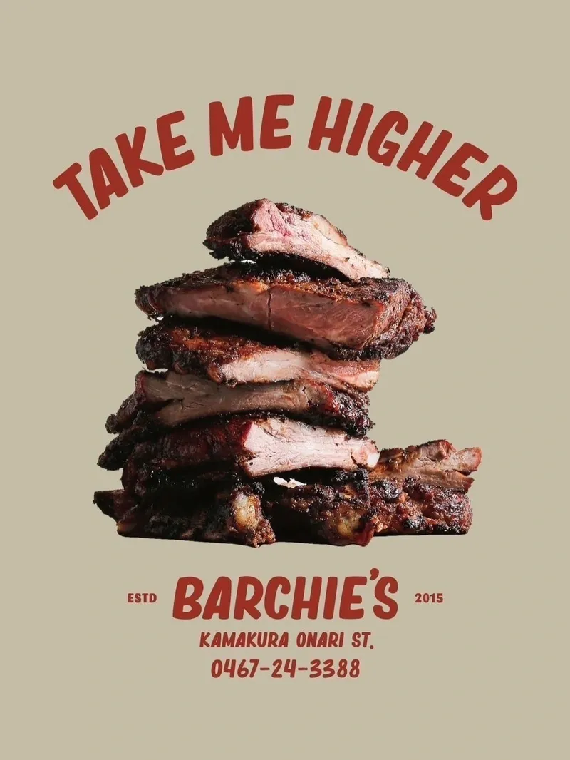 ノベルクラフトブルーイング、7月11日にBarchie's BBQ Pop Upを開催