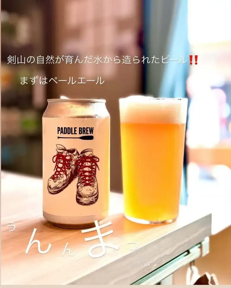 Taru Taru Introduces Paddle Brew’s Trailhead Pale Ale
