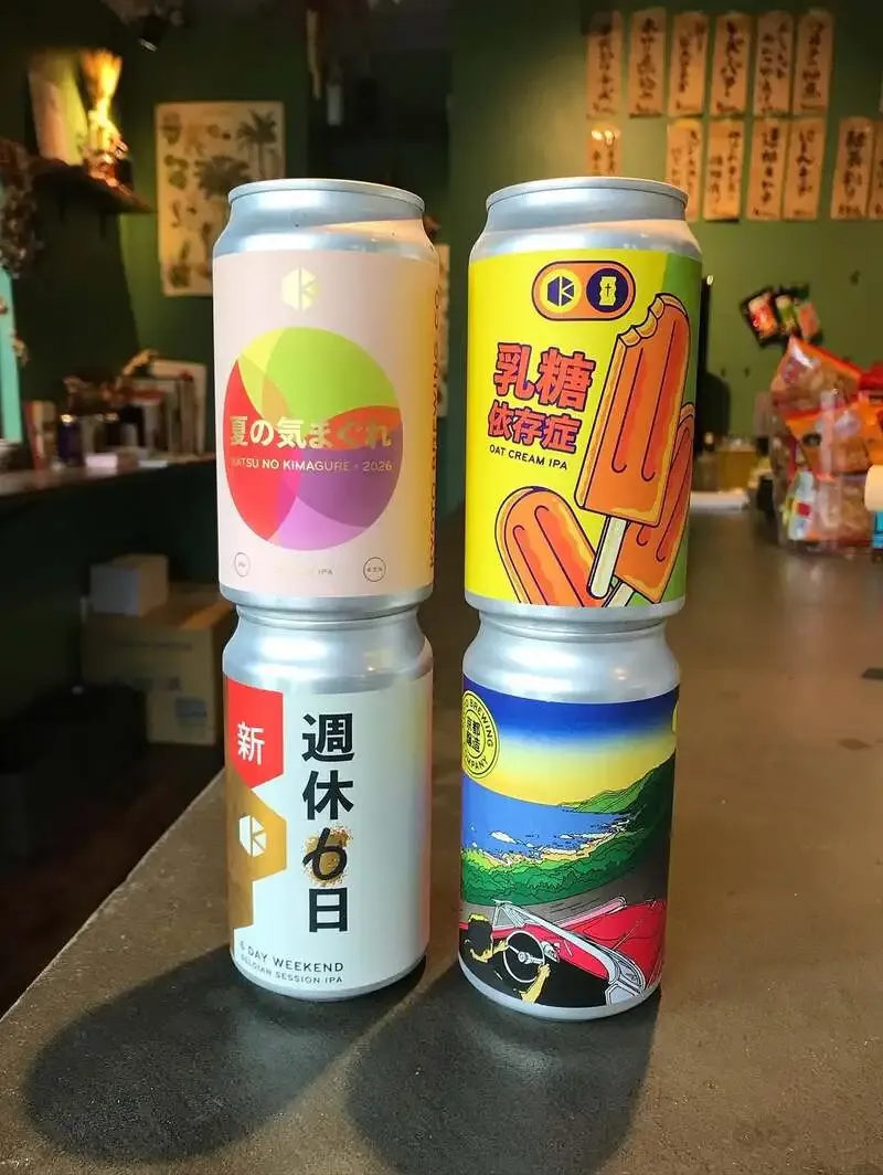 444 BEYONDに京都醸造4缶が入荷　乳糖依存症など夏向けの顔ぶれ