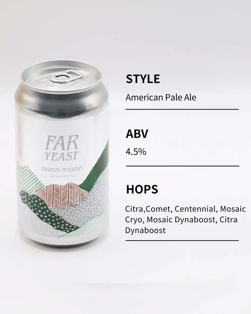 ファーイーストブルーイング、アウトドア向け限定ビール noon moon を発売