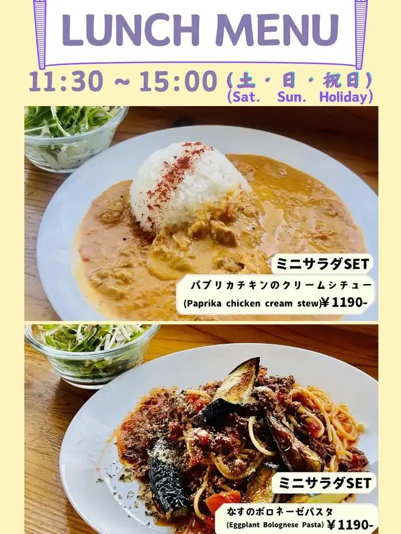 海老名「EBINA BEER」が3月8日にタップリスト更新を告知