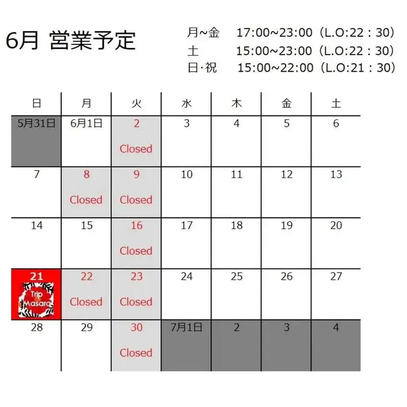 Grau Craft beer bar、周年ビール継続中　6/21はTrip masaraのビリヤニデー