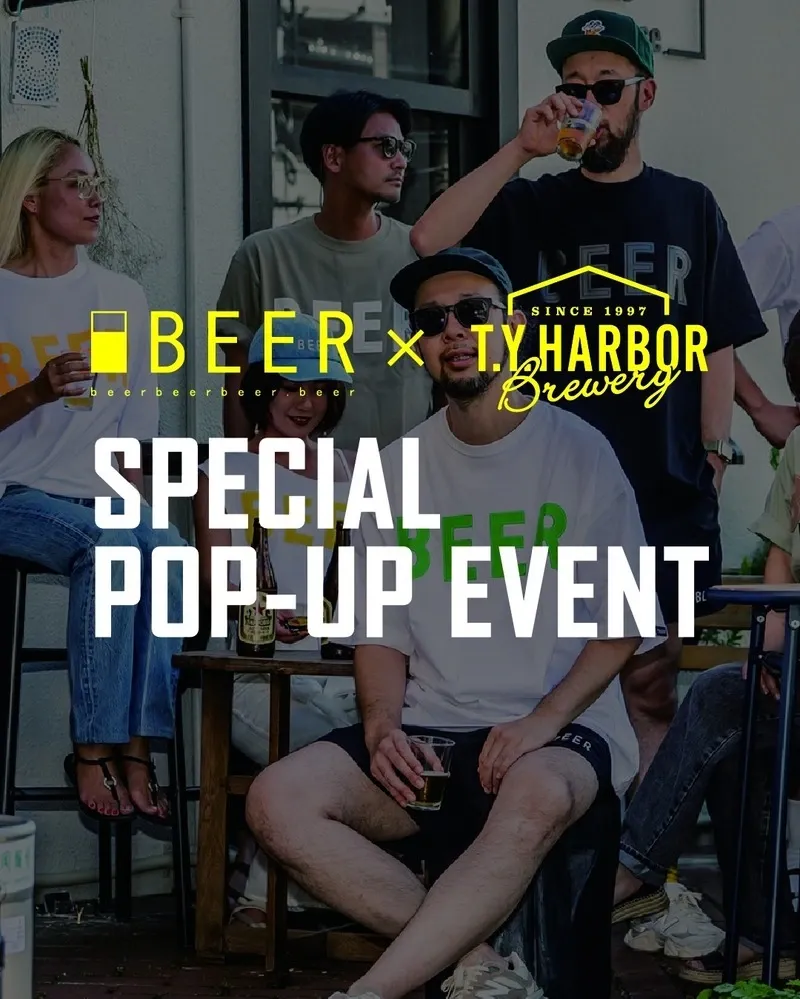 天王洲のT.Y.HARBOR BreweryでBEERコラボPOP UP、5種の缶ビール登場