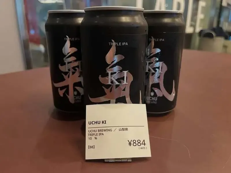 Harumi Beer Brewery adds UCHU Brewing's KI in an eight-can limited arrival