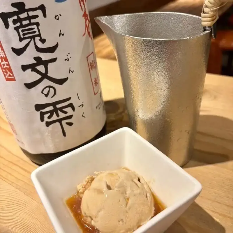 Sakaduki Lab serves limited beer 'Yakan Hiko' with Haradinka pour