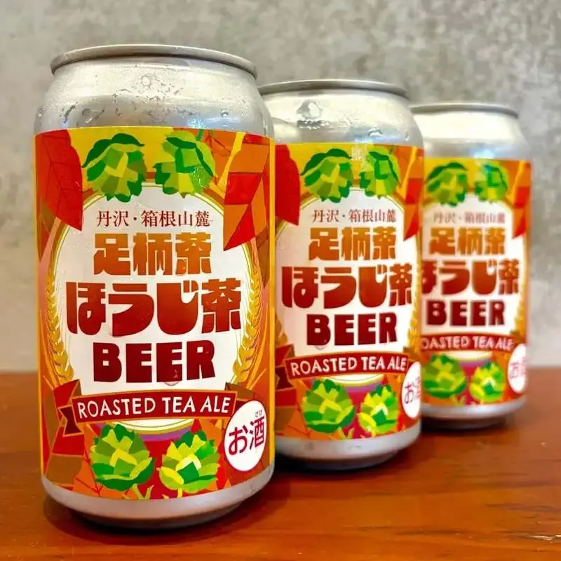 TDM 1874 Brewery Launches a Giveaway for One Bottle of "Hojicha BEER"