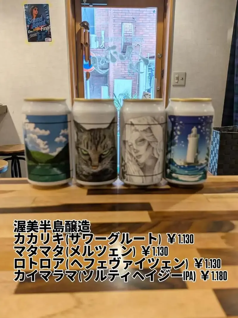 亀有のエルホリ、Instagramで新たな告知を公開
