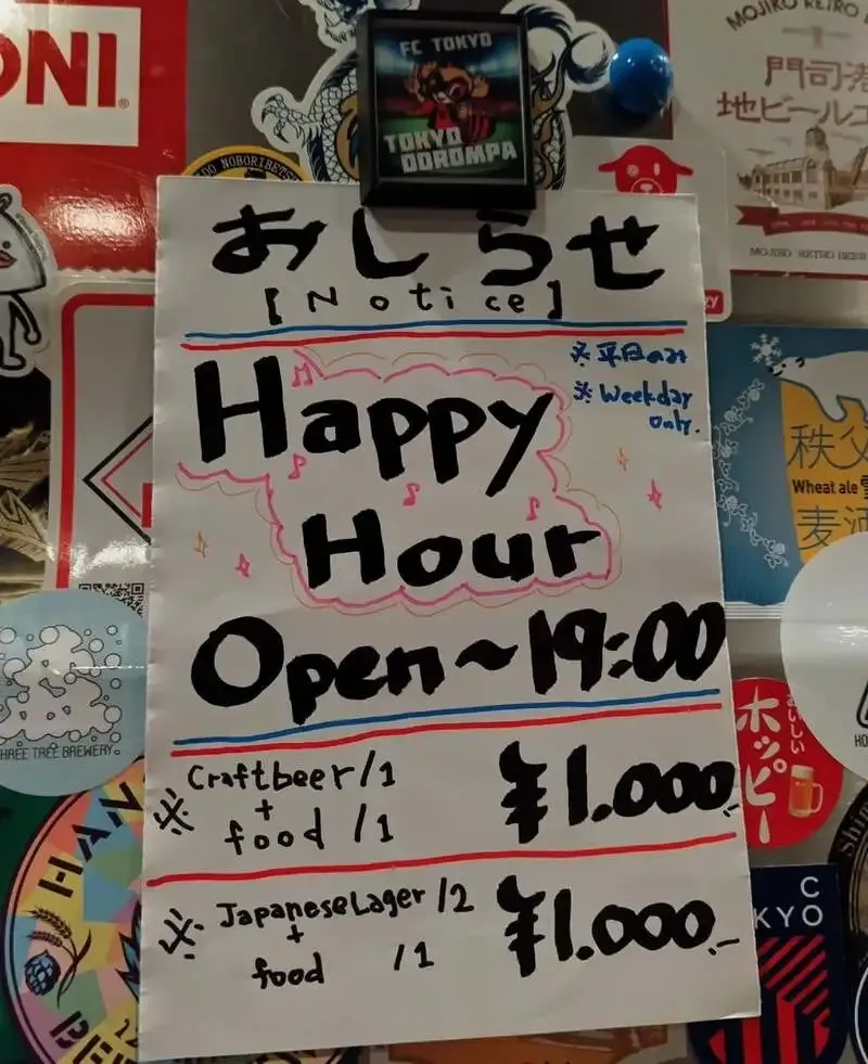 CRAFT Rainbow in Okayama posts a five-beer tap list