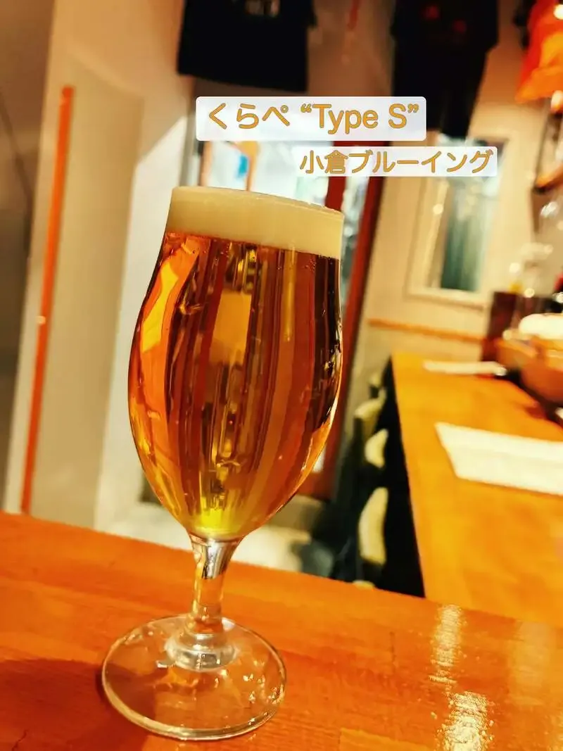 Brasserie SOMA Taps Kokura Brewing's "Kurape Type S"; Booth at the Moji Minato Festival on 5/23