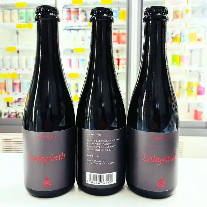 こぐま酒店仙台駅東口本店にうちゅうブルーイング長期熟成2種入荷