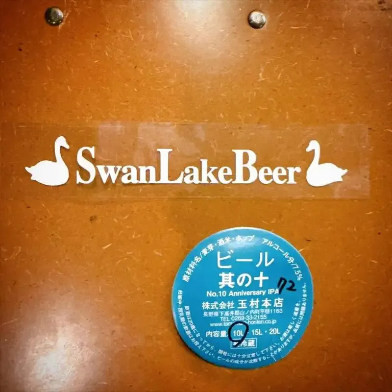 恵比寿TBE Brewing、4月16日のKEG更新で10樽とNEXT TAP 6樽を案内